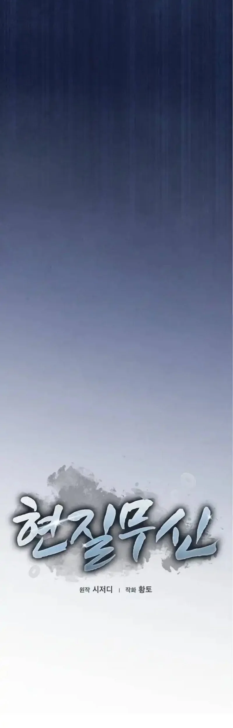 Golden Martial God Chapter 5 Gambar 20