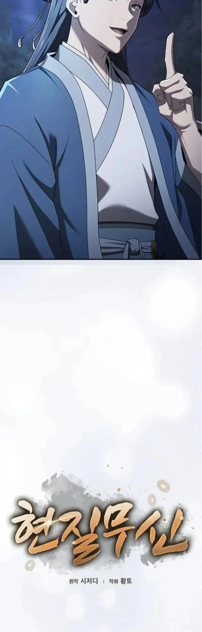 Golden Martial God Chapter 6 Gambar 18