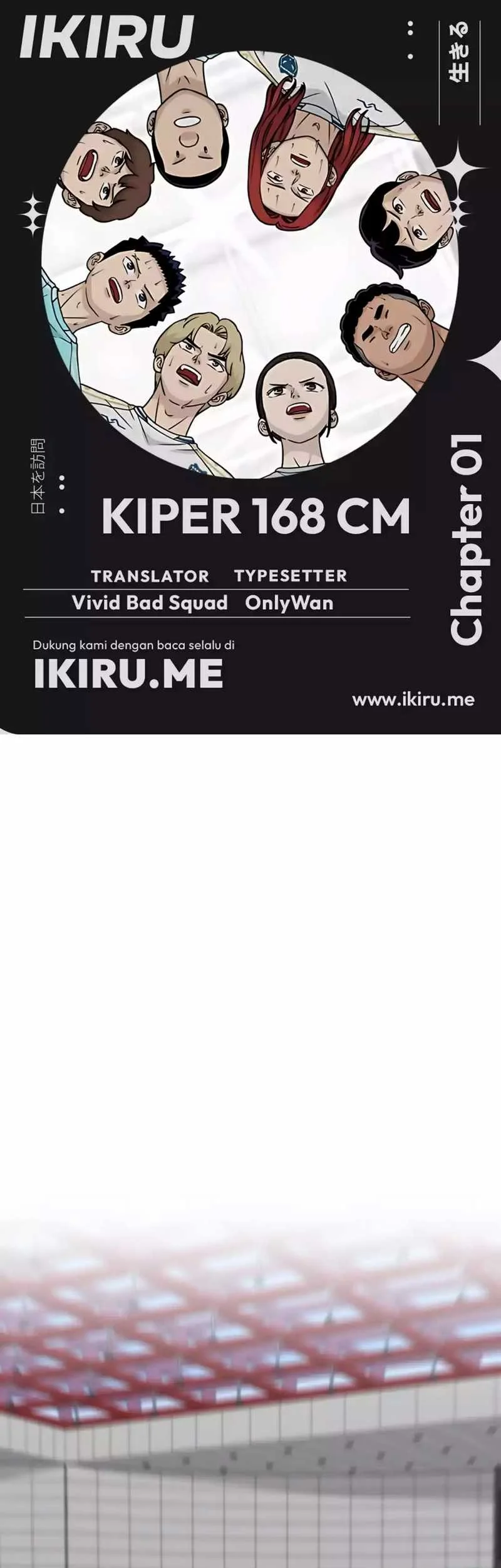 Komik GOLIERO Chapter 1 gambar 1