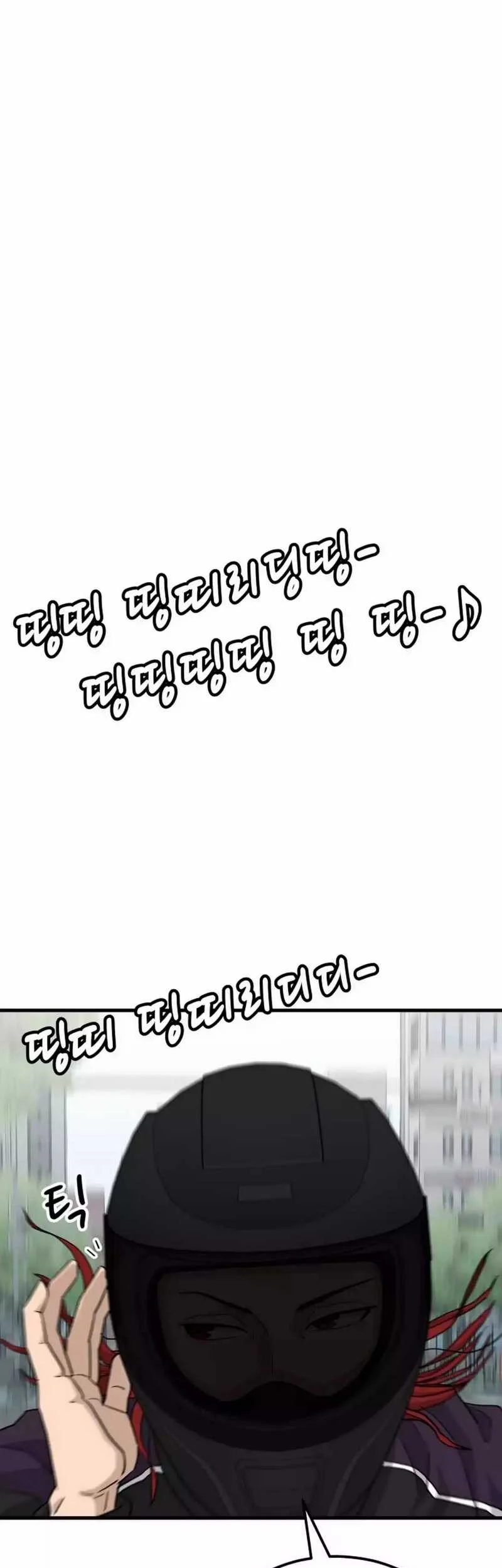 GOLIERO Chapter 1 Gambar 43