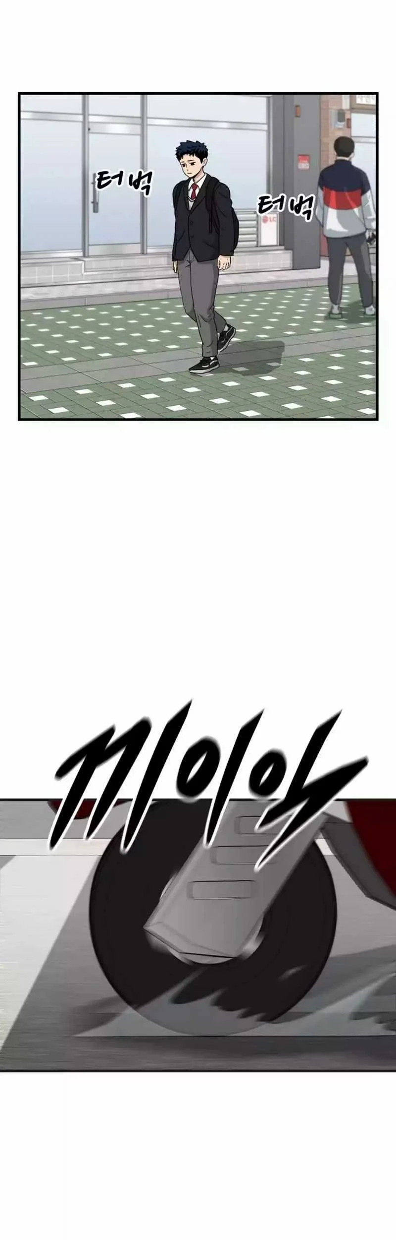 GOLIERO Chapter 1 Gambar 47