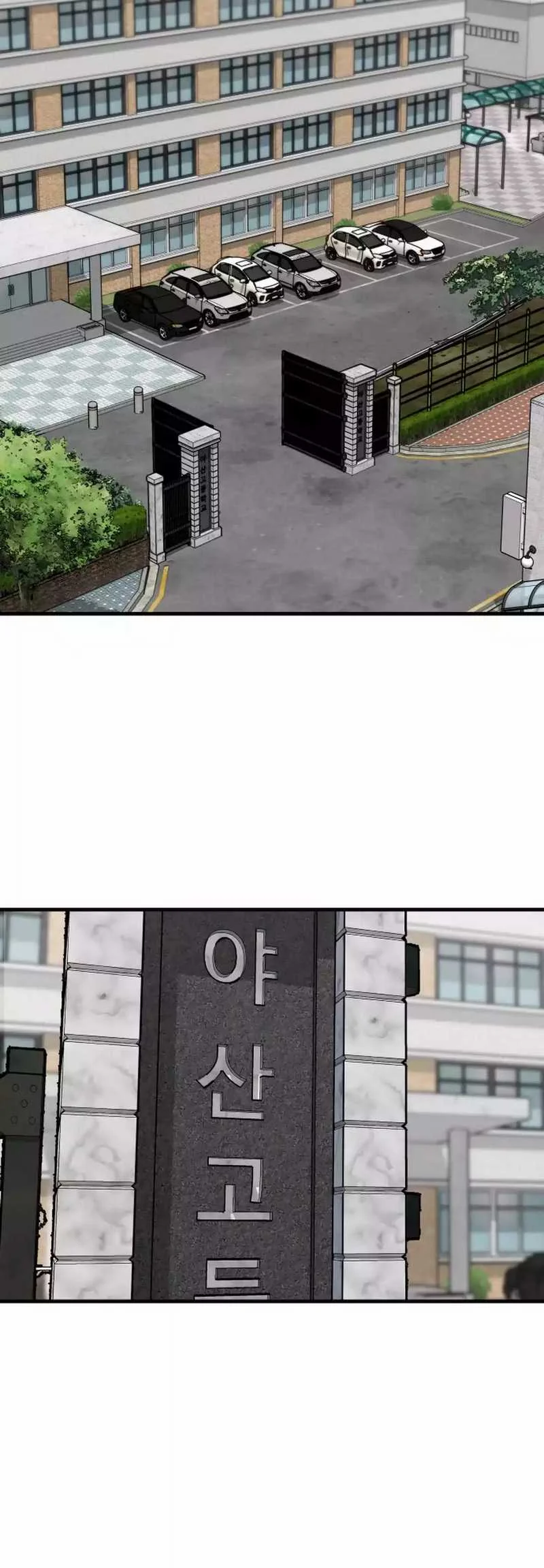 GOLIERO Chapter 1 Gambar 73