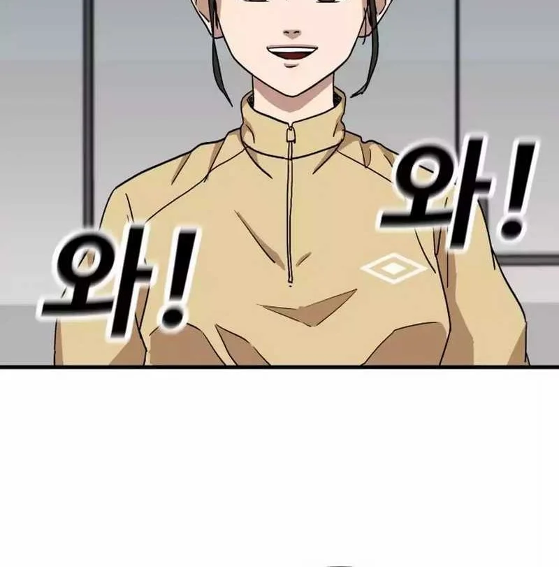 GOLIERO Chapter 1 Gambar 167