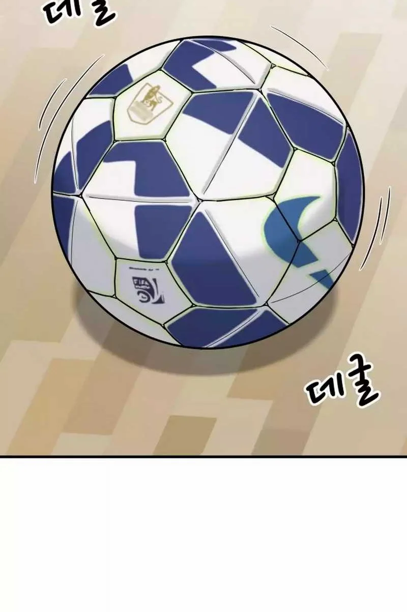 GOLIERO Chapter 1 Gambar 175