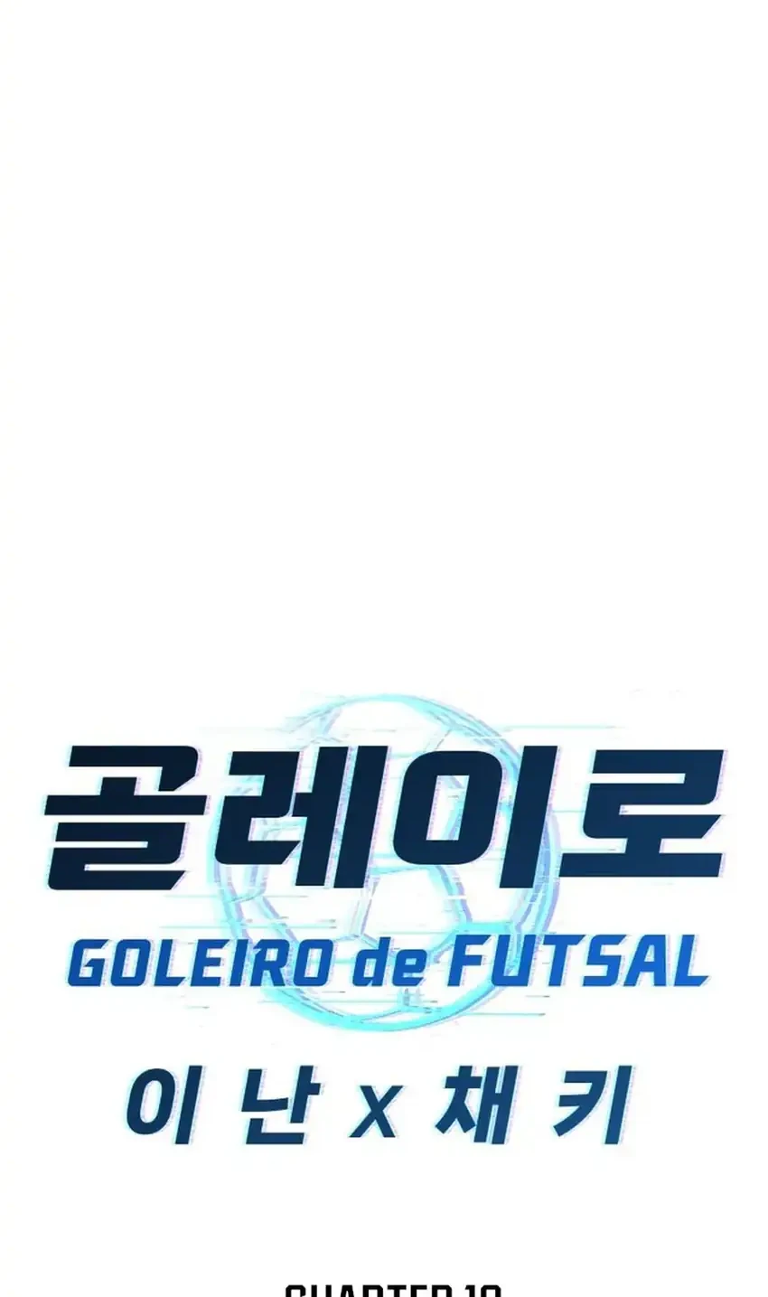 GOLIERO Chapter 10 Gambar 24