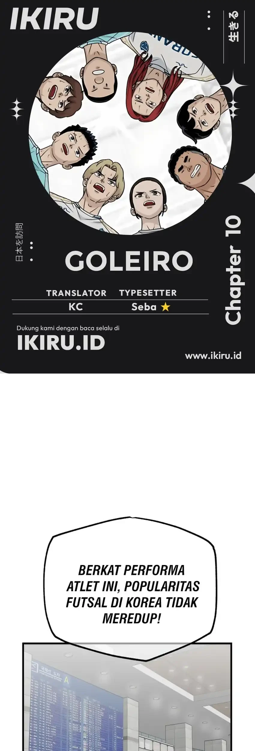 Komik GOLIERO Chapter 10 gambar 1