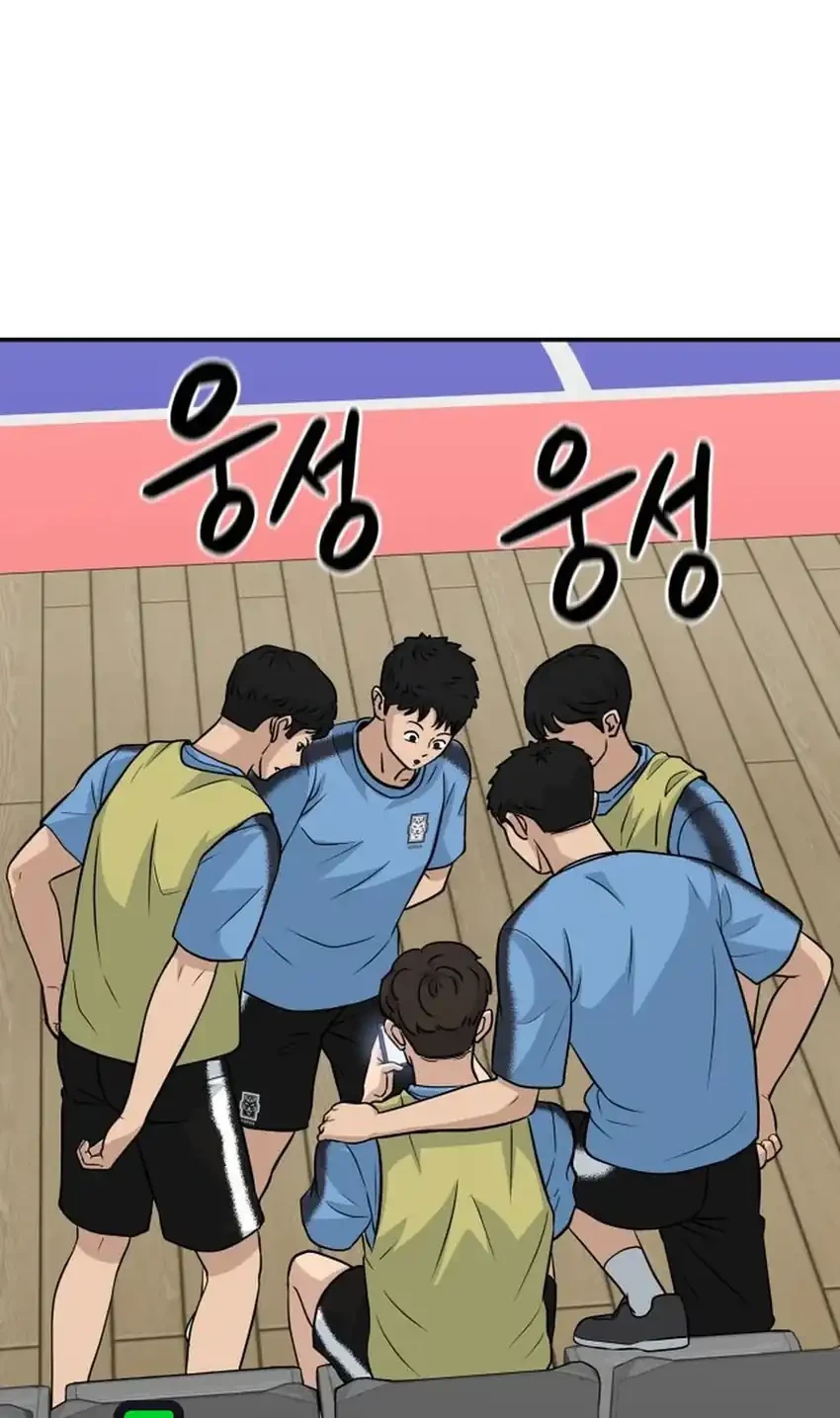 GOLIERO Chapter 10 Gambar 18