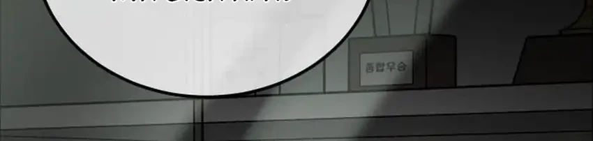 GOLIERO Chapter 12 Gambar 71