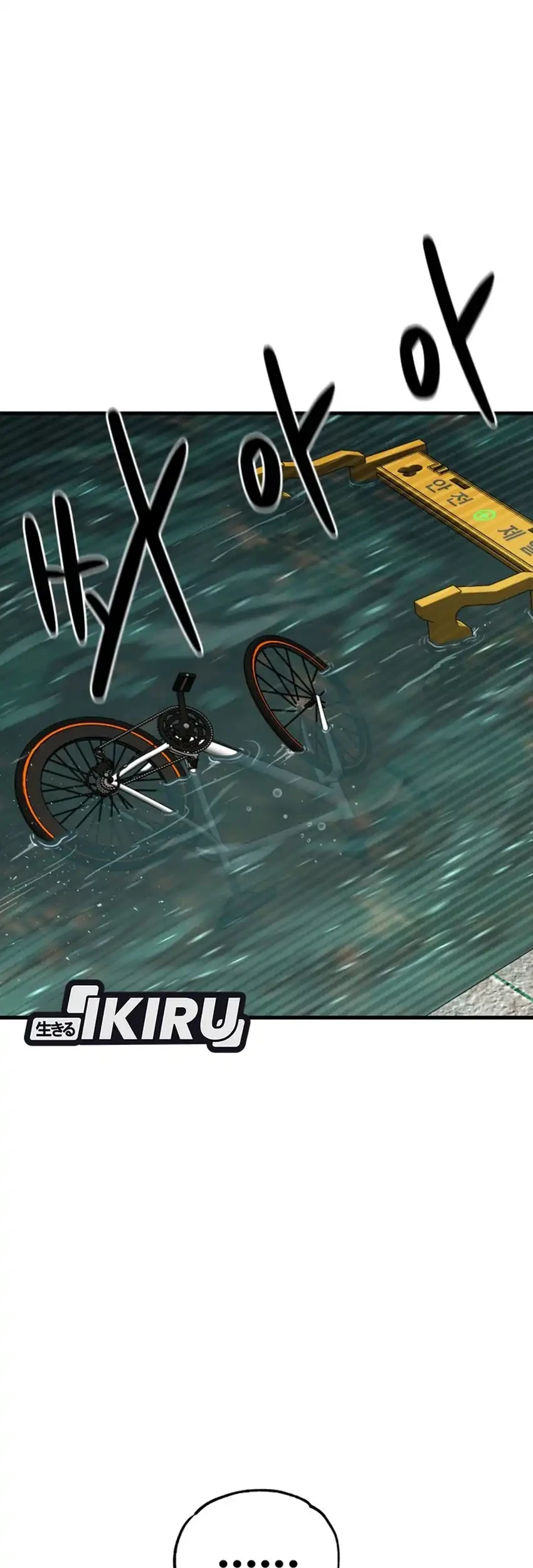 GOLIERO Chapter 14 Gambar 100