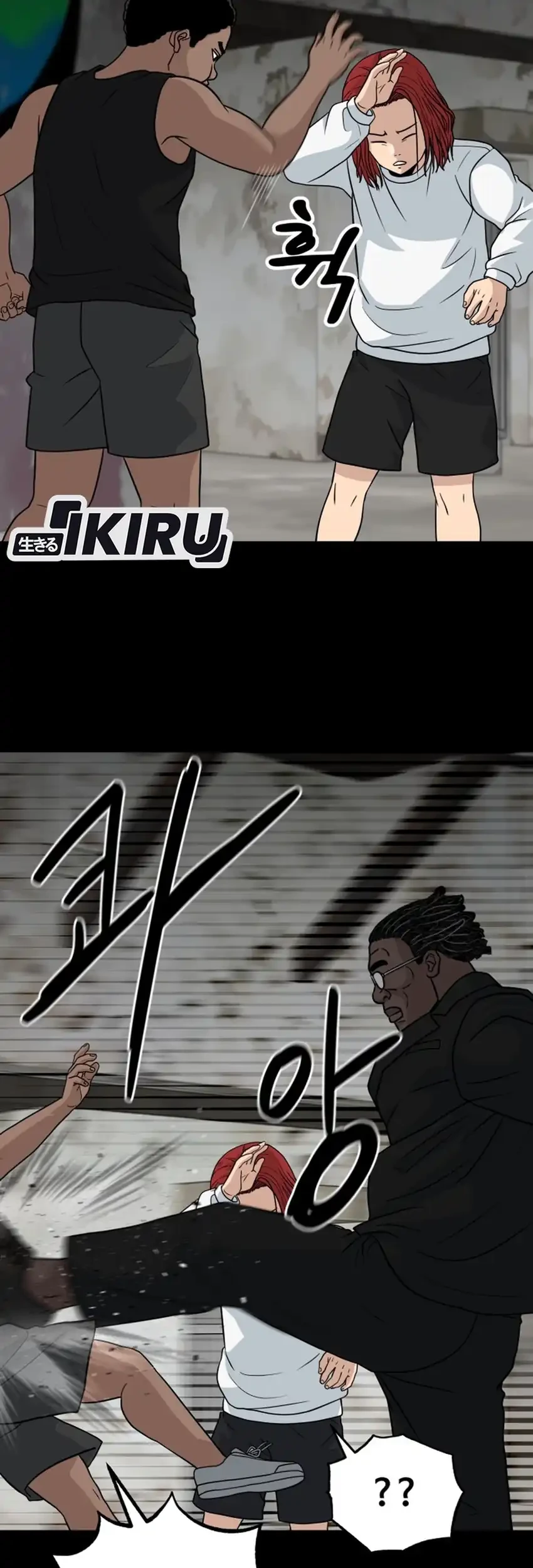 GOLIERO Chapter 14 Gambar 17