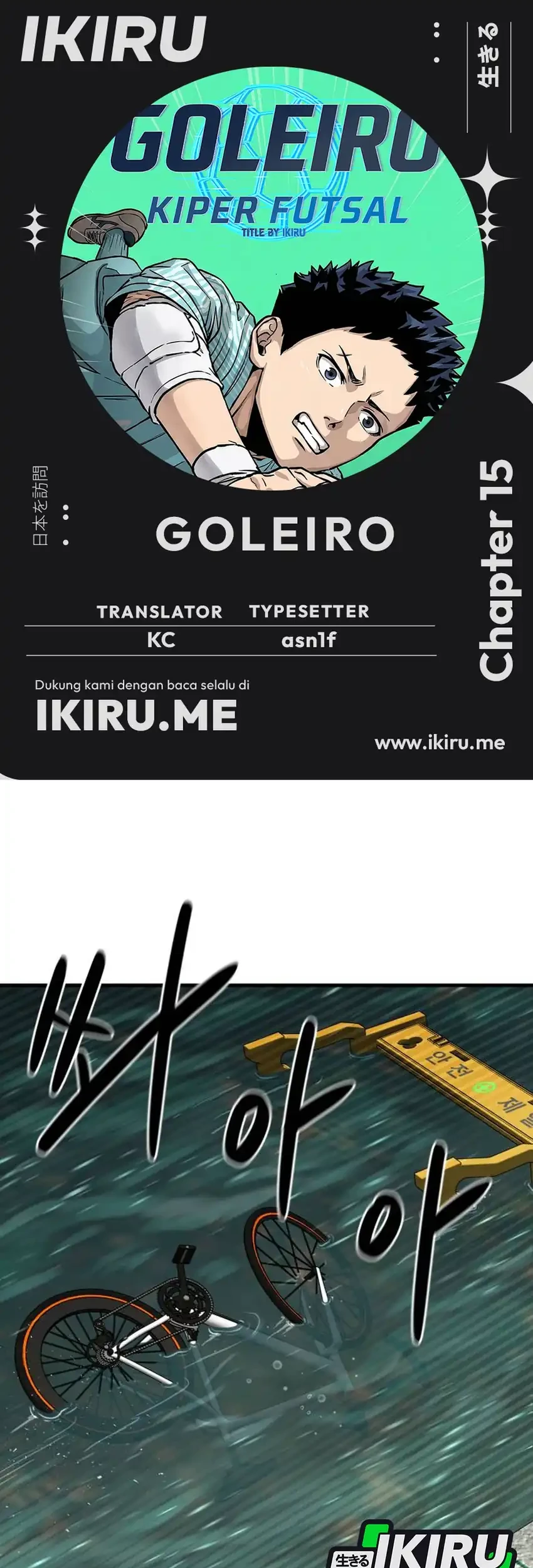 Komik GOLIERO Chapter 15 gambar 1