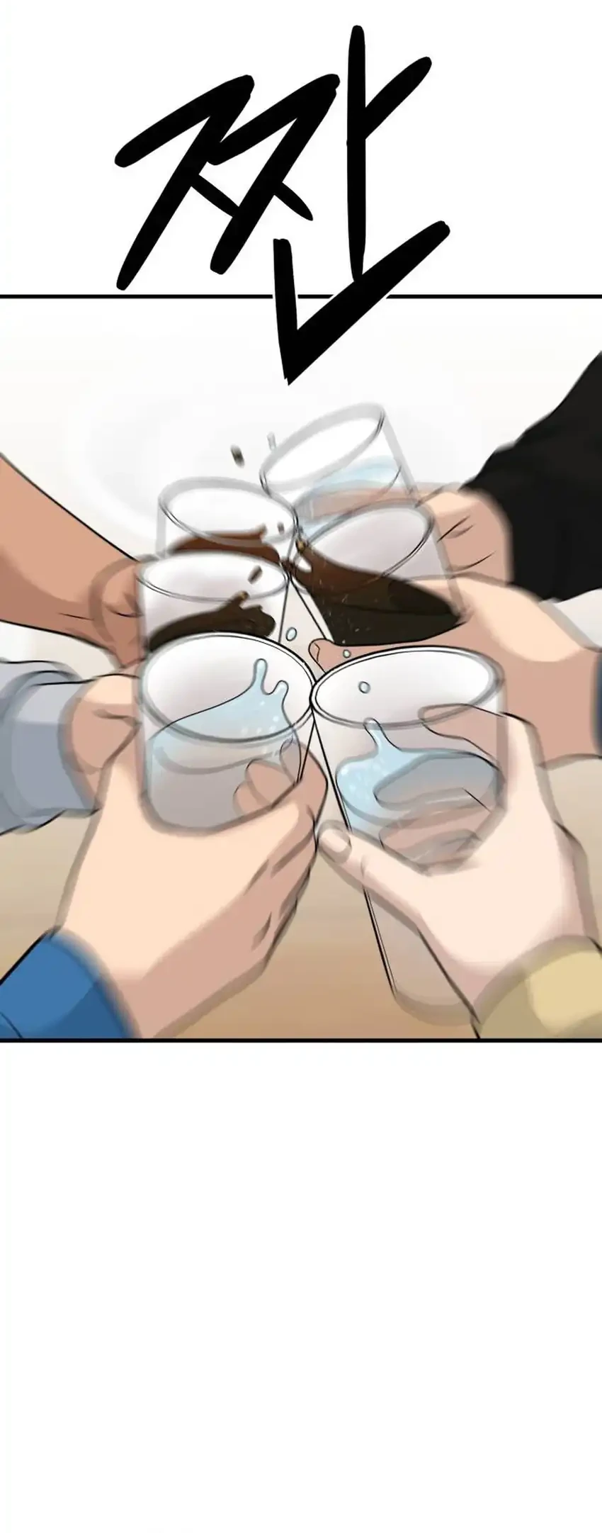 GOLIERO Chapter 15 Gambar 69