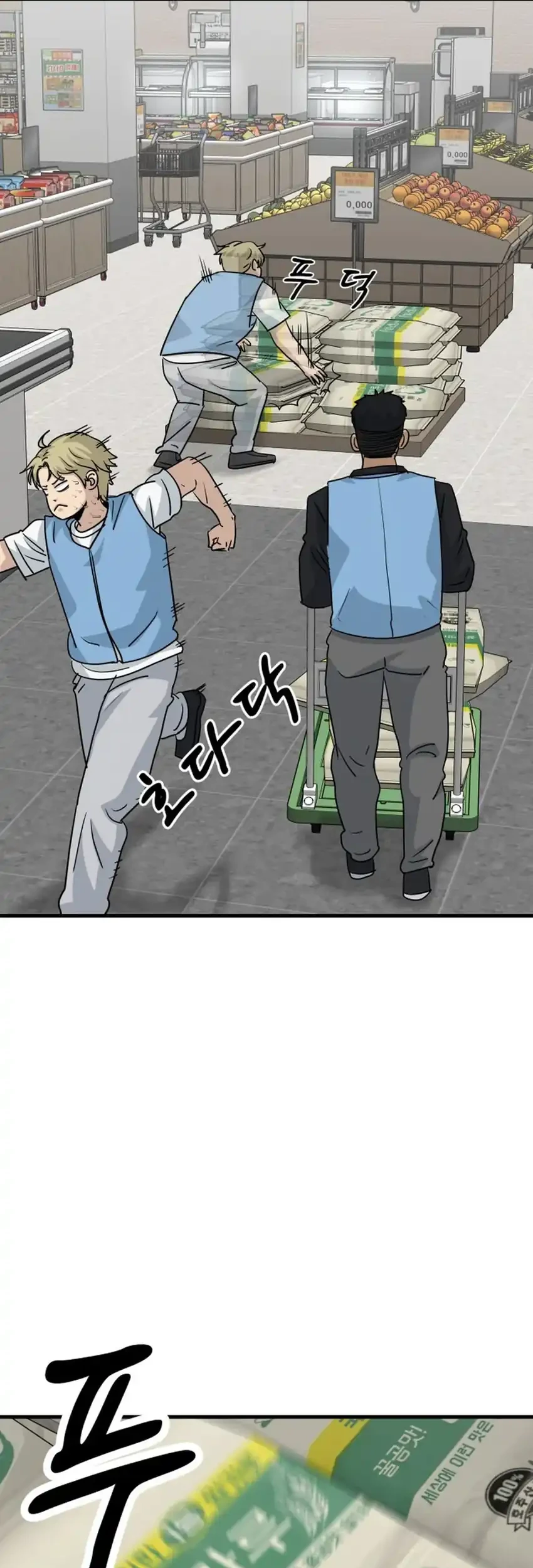 GOLIERO Chapter 16 Gambar 3