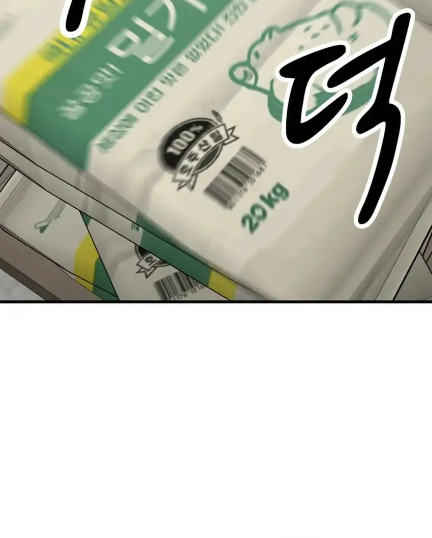 GOLIERO Chapter 16 Gambar 4