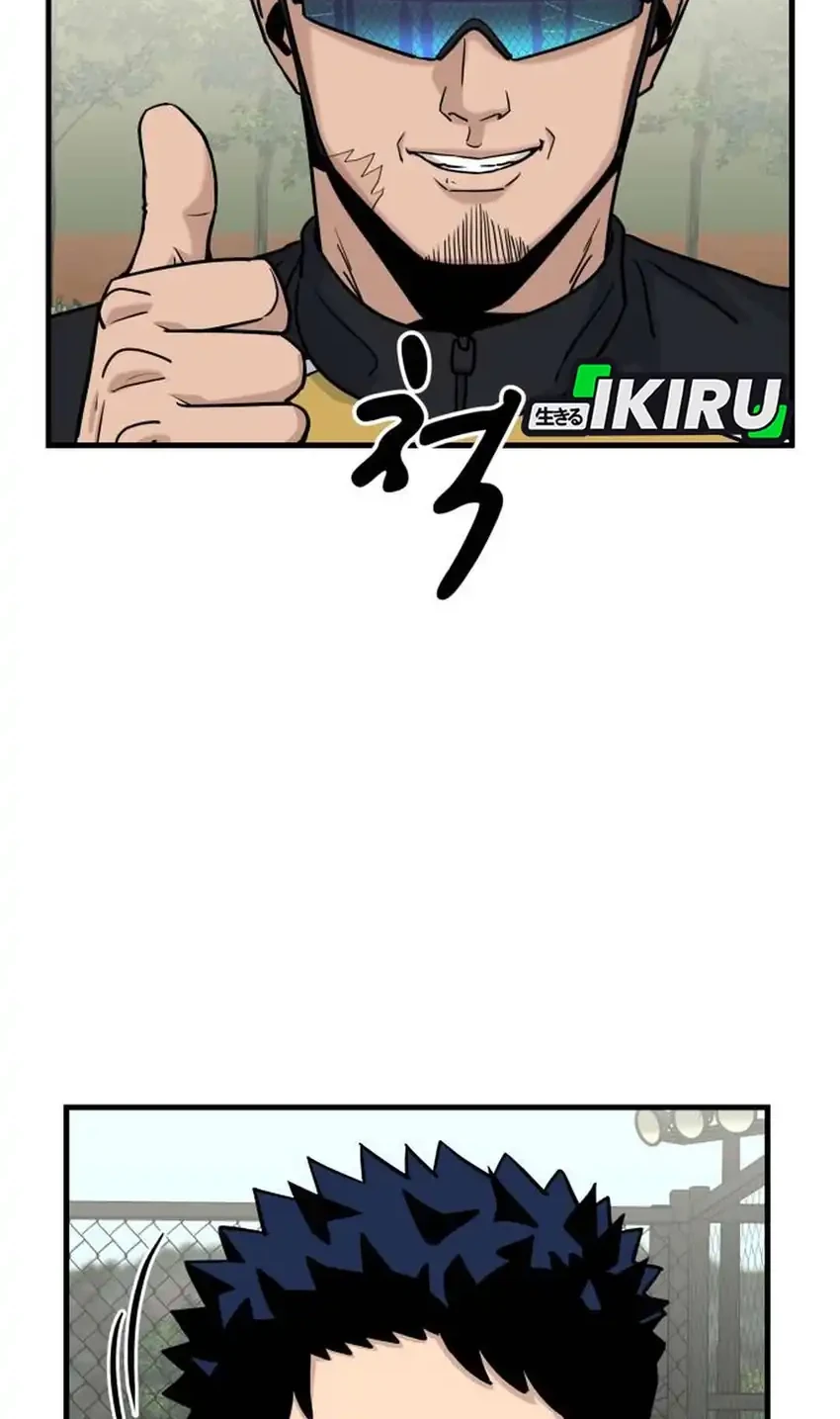 GOLIERO Chapter 17 Gambar 30