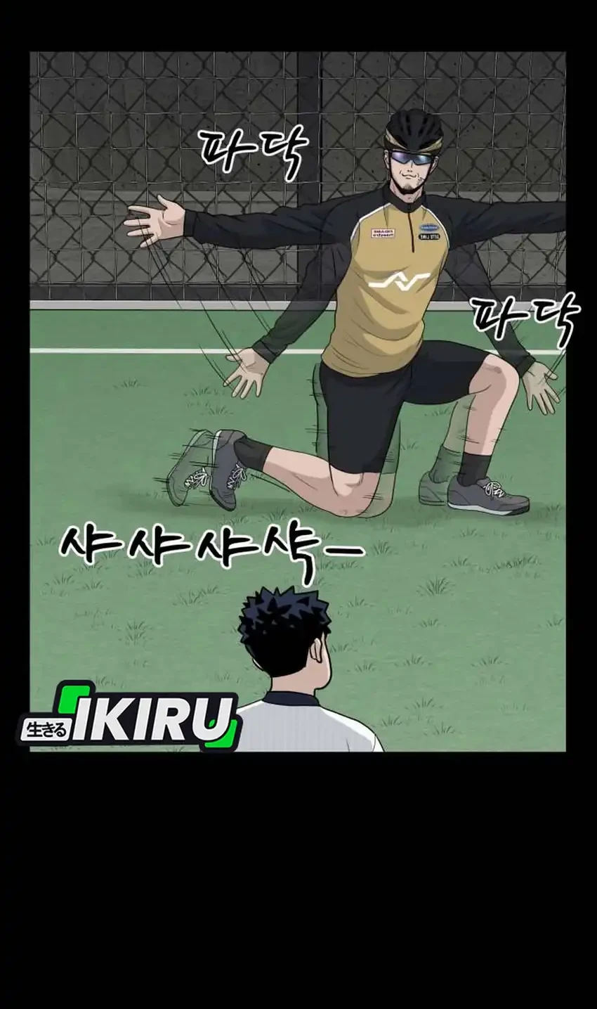 GOLIERO Chapter 17 Gambar 42