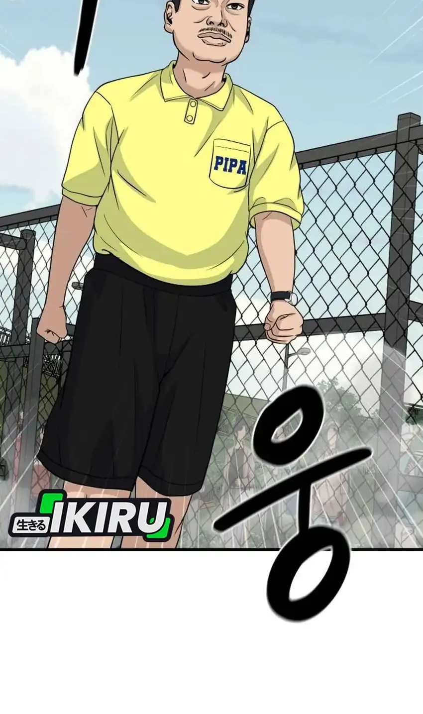 GOLIERO Chapter 17 Gambar 74