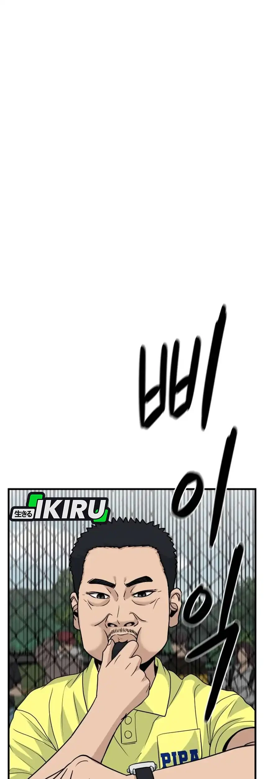 GOLIERO Chapter 17 Gambar 99