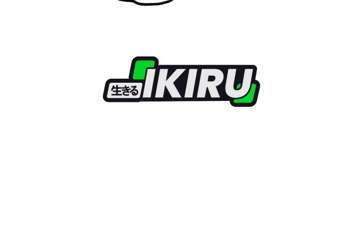 GOLIERO Chapter 19 Gambar 13