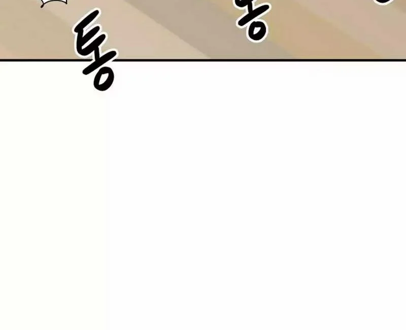 GOLIERO Chapter 2 Gambar 36