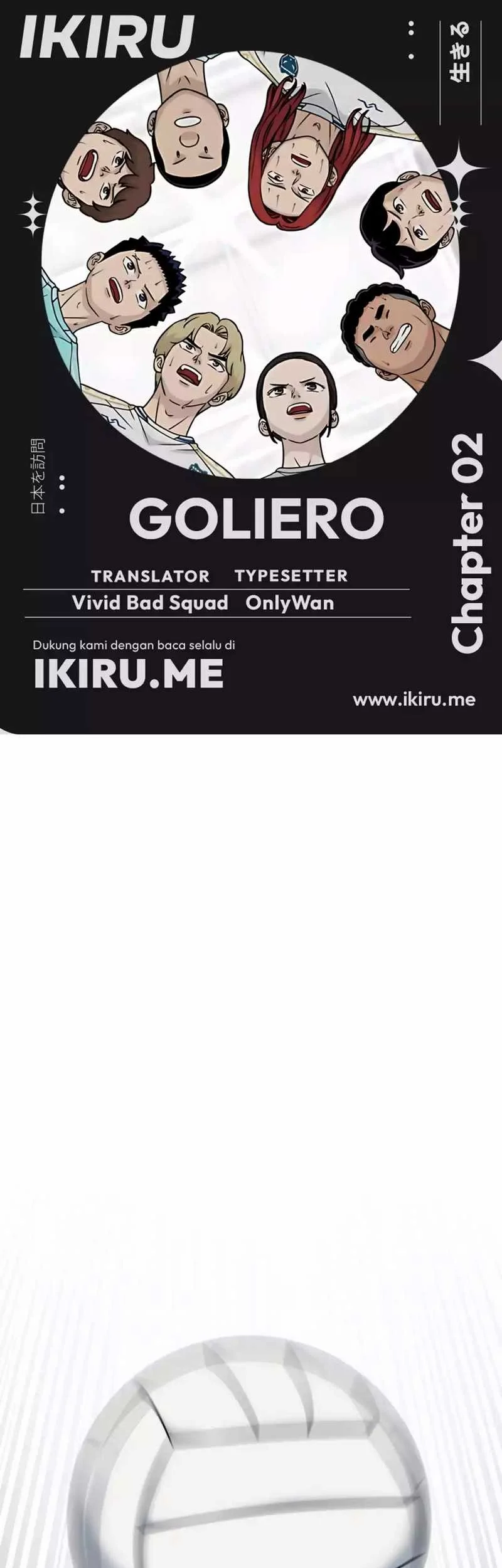 Komik GOLIERO Chapter 2 gambar 1