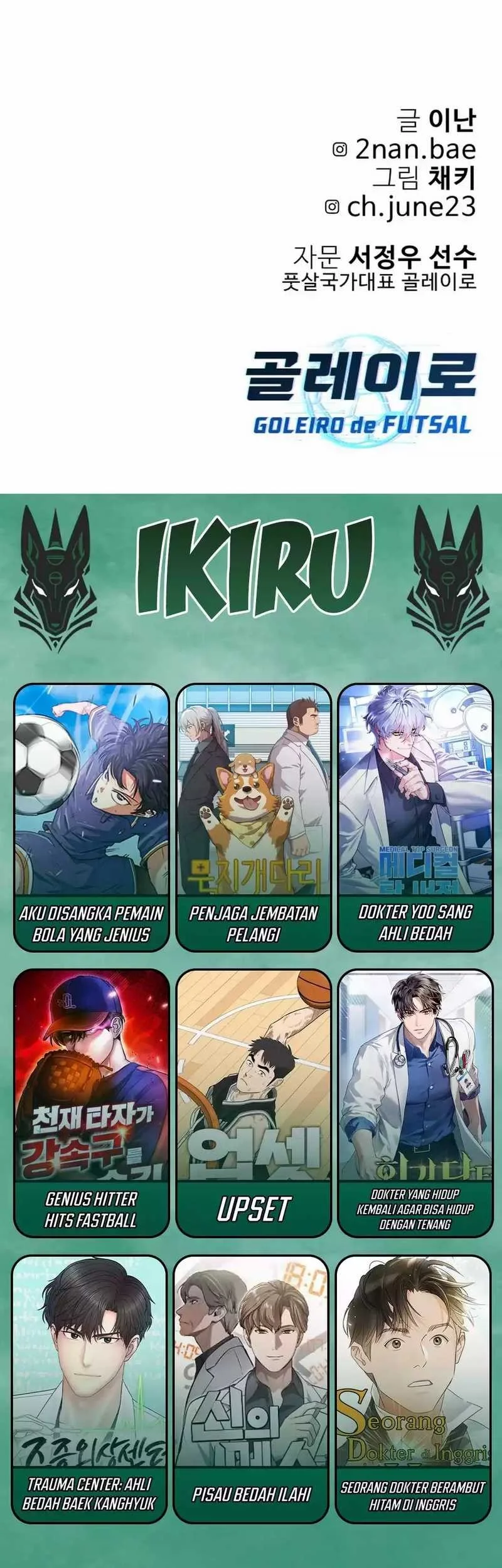 GOLIERO Chapter 2 Gambar 133