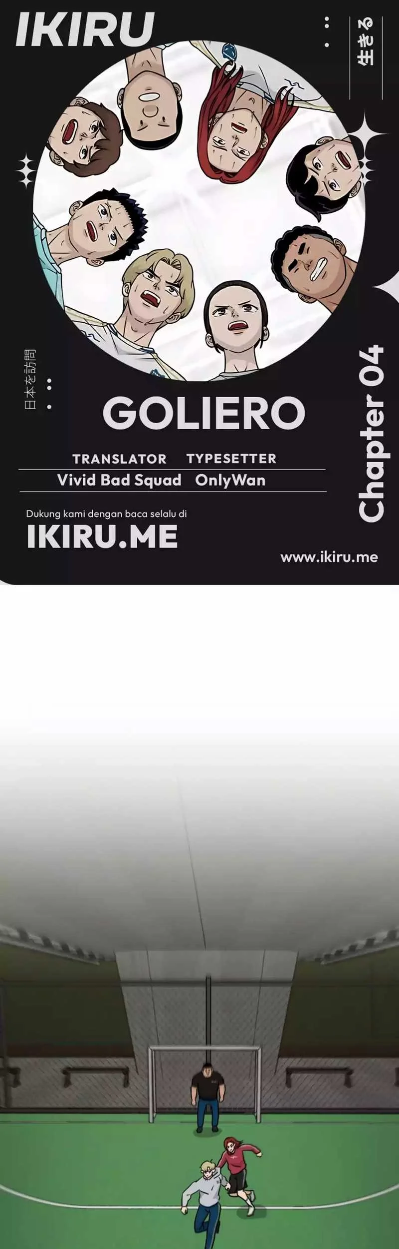 Komik GOLIERO Chapter 4 gambar 1