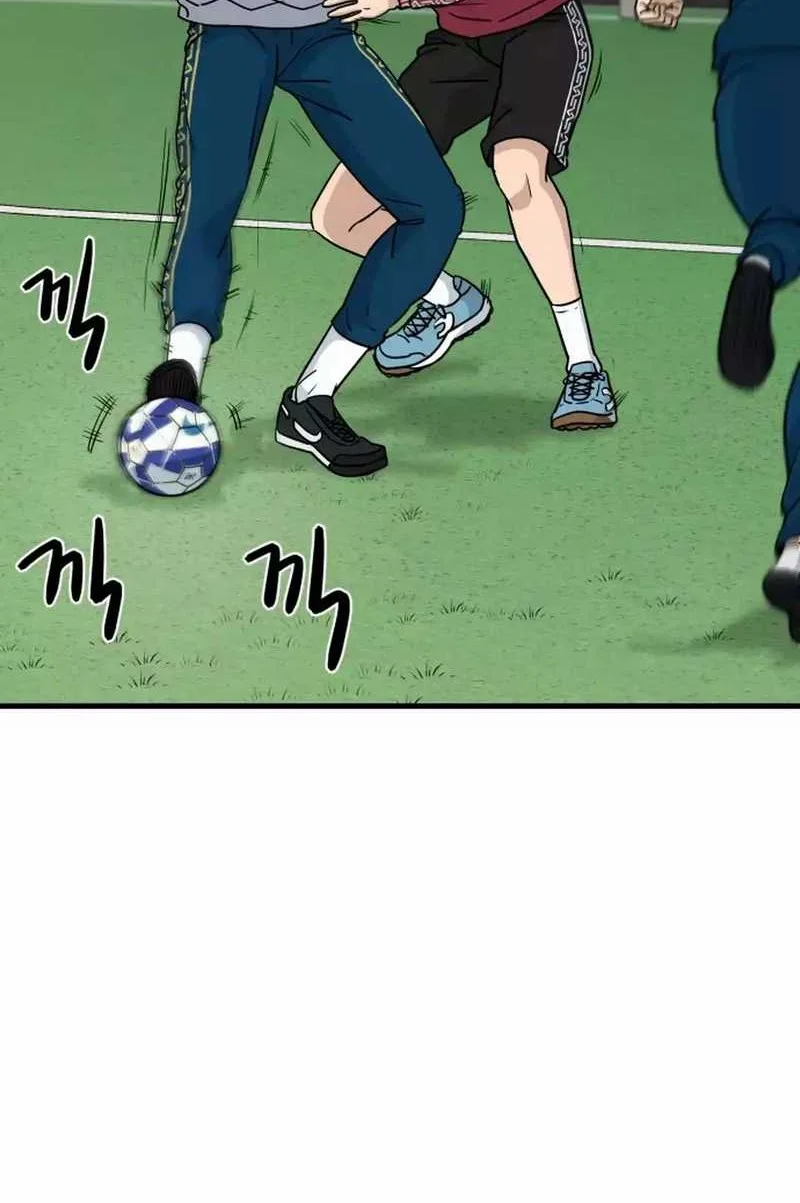 GOLIERO Chapter 4 Gambar 4