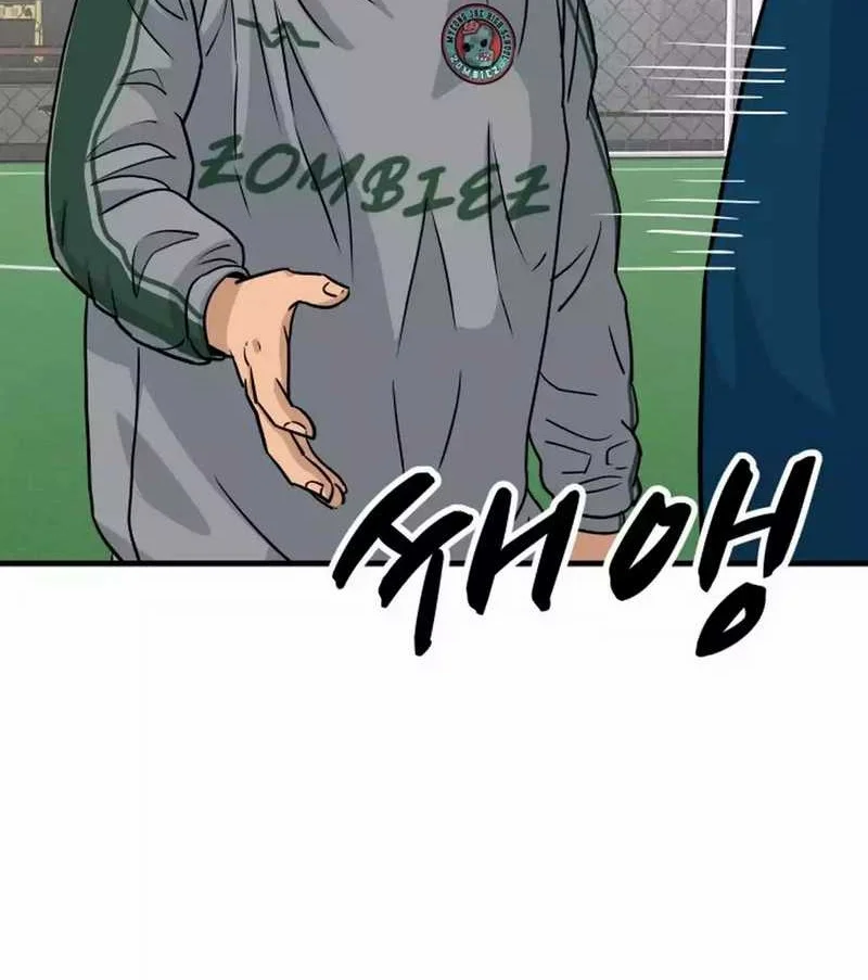 GOLIERO Chapter 5 Gambar 33