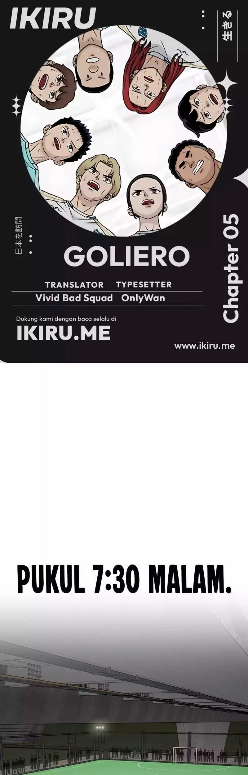 Komik GOLIERO Chapter 5 gambar 1