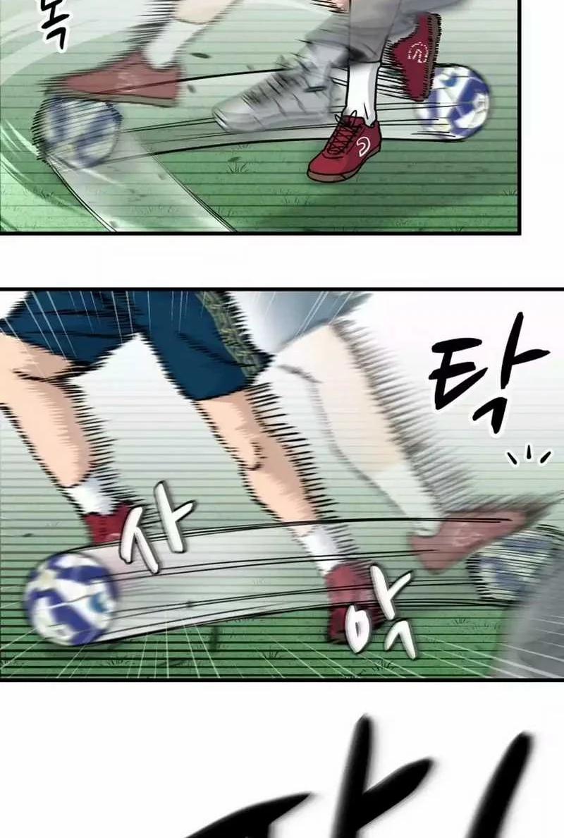 GOLIERO Chapter 5 Gambar 62