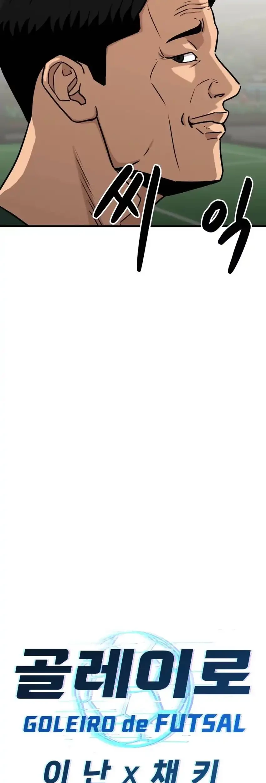 GOLIERO Chapter 6 Gambar 11