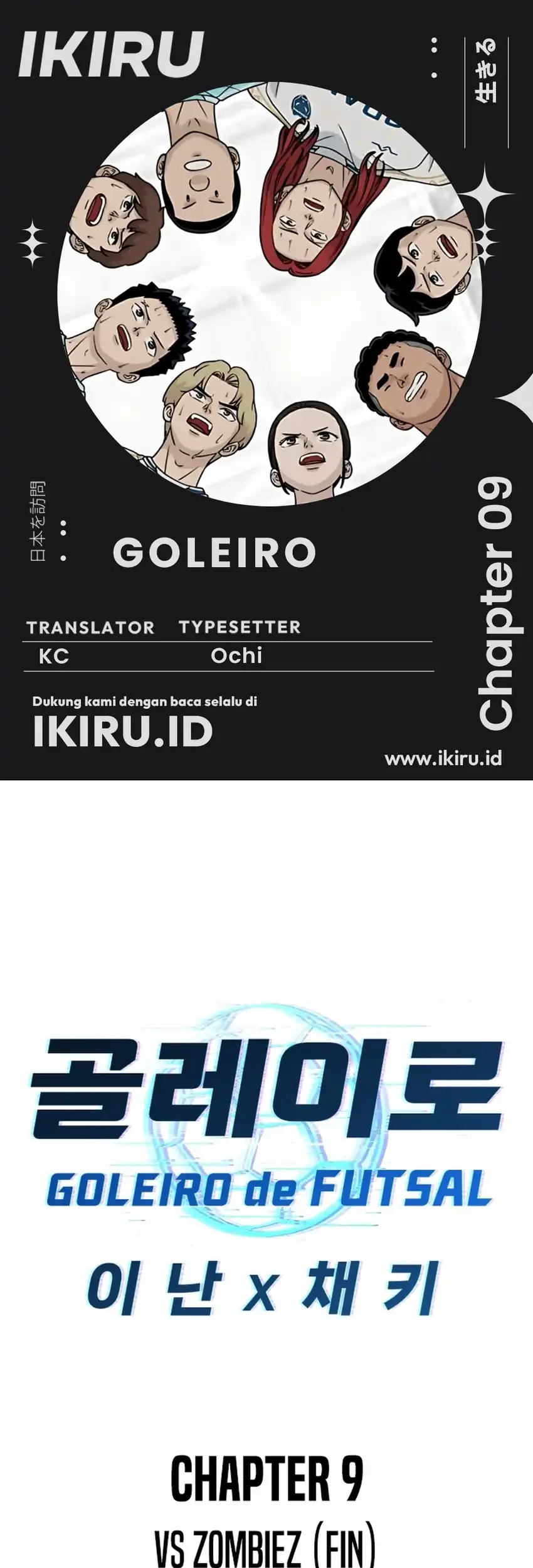 Komik GOLIERO Chapter 9 gambar 1