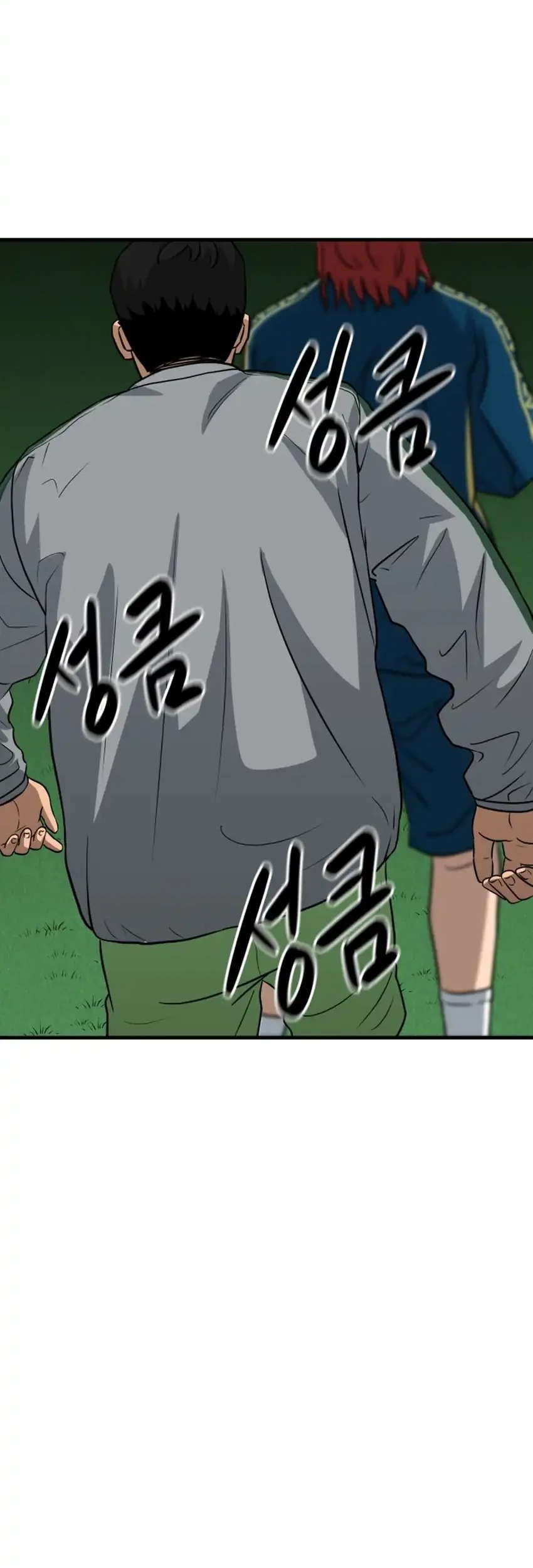 GOLIERO Chapter 9 Gambar 34