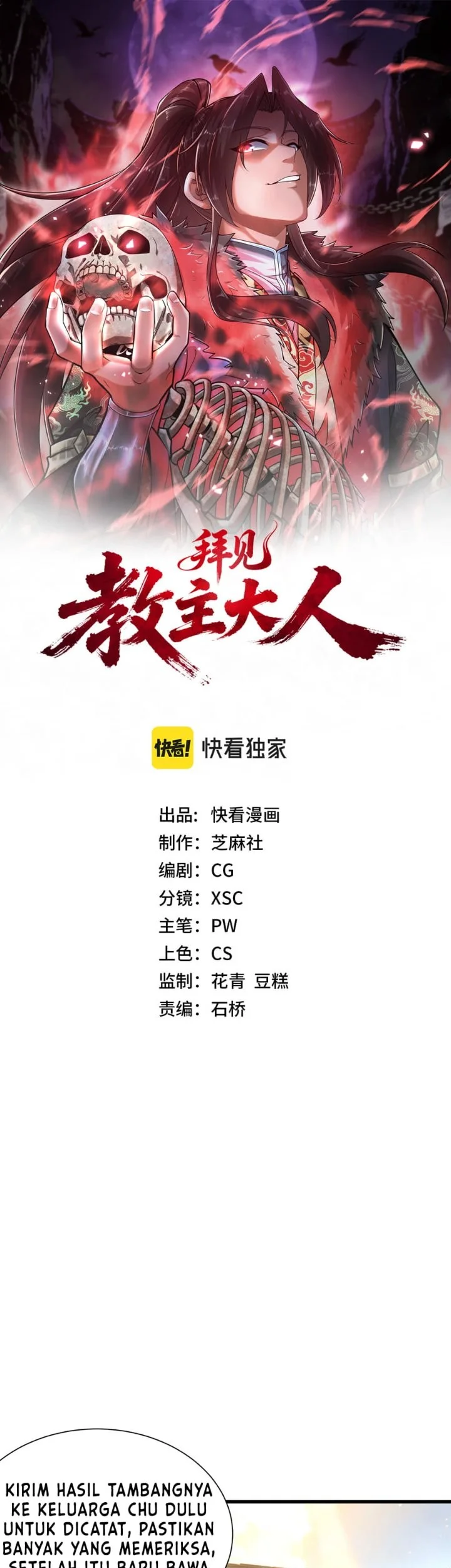 Manhwa Greetings, Sect Leader Chapter 14 gambar 2