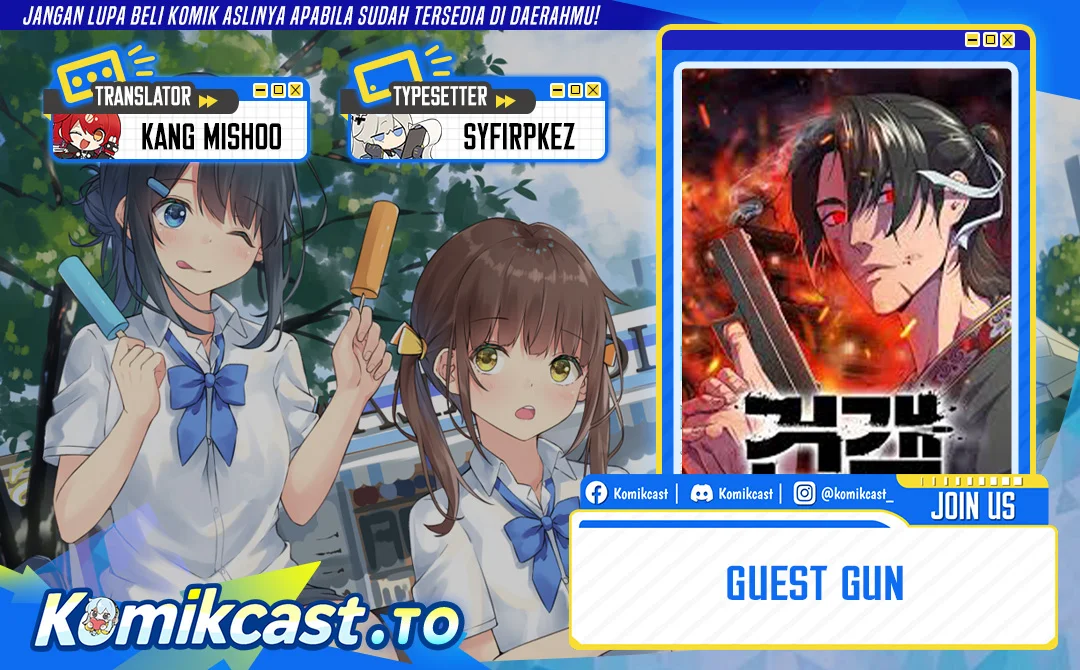 Komik Guest Gun (Embodiment of the Assassin in the Murim World) Chapter 71 gambar 1