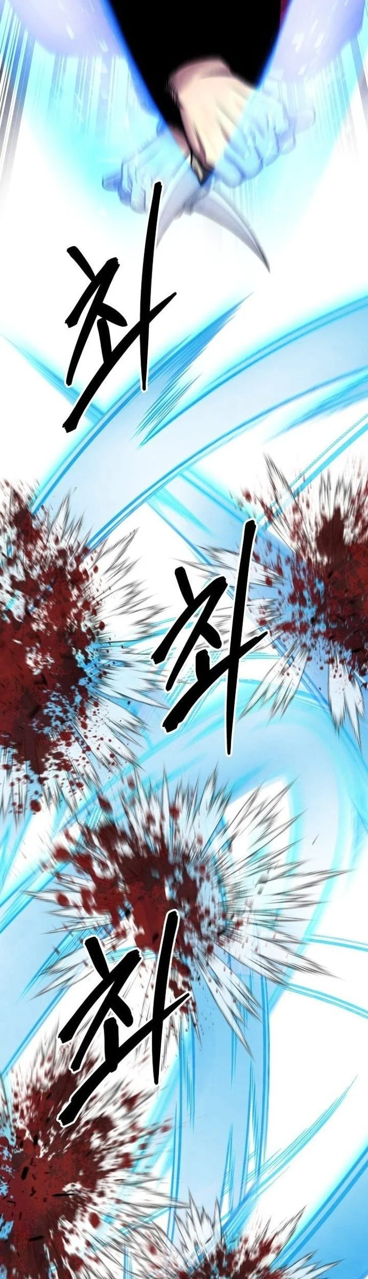 Guest Gun (Embodiment of the Assassin in the Murim World) Chapter 71 Gambar 83