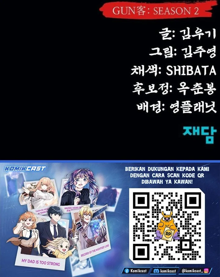 Guest Gun (Embodiment of the Assassin in the Murim World) Chapter 71 Gambar 96