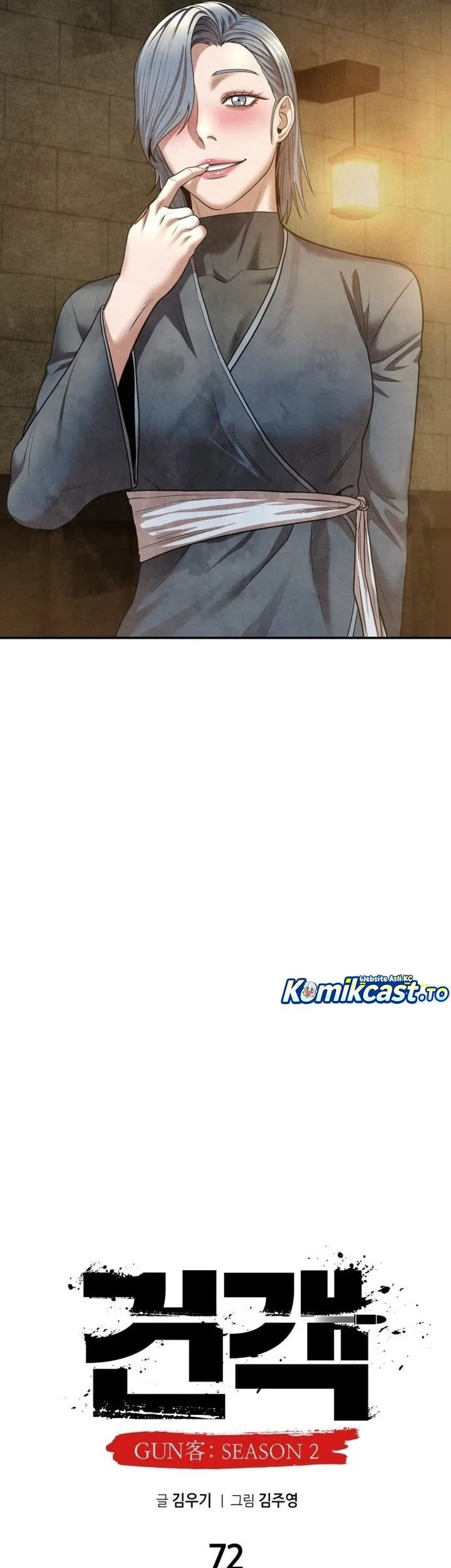 Guest Gun (Embodiment of the Assassin in the Murim World) Chapter 72 Gambar 32