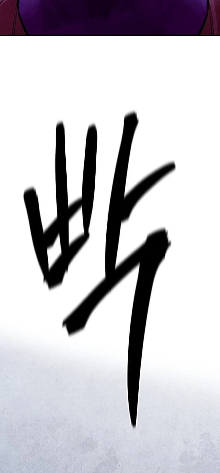 Guest Gun (Embodiment of the Assassin in the Murim World) Chapter 72 Gambar 53