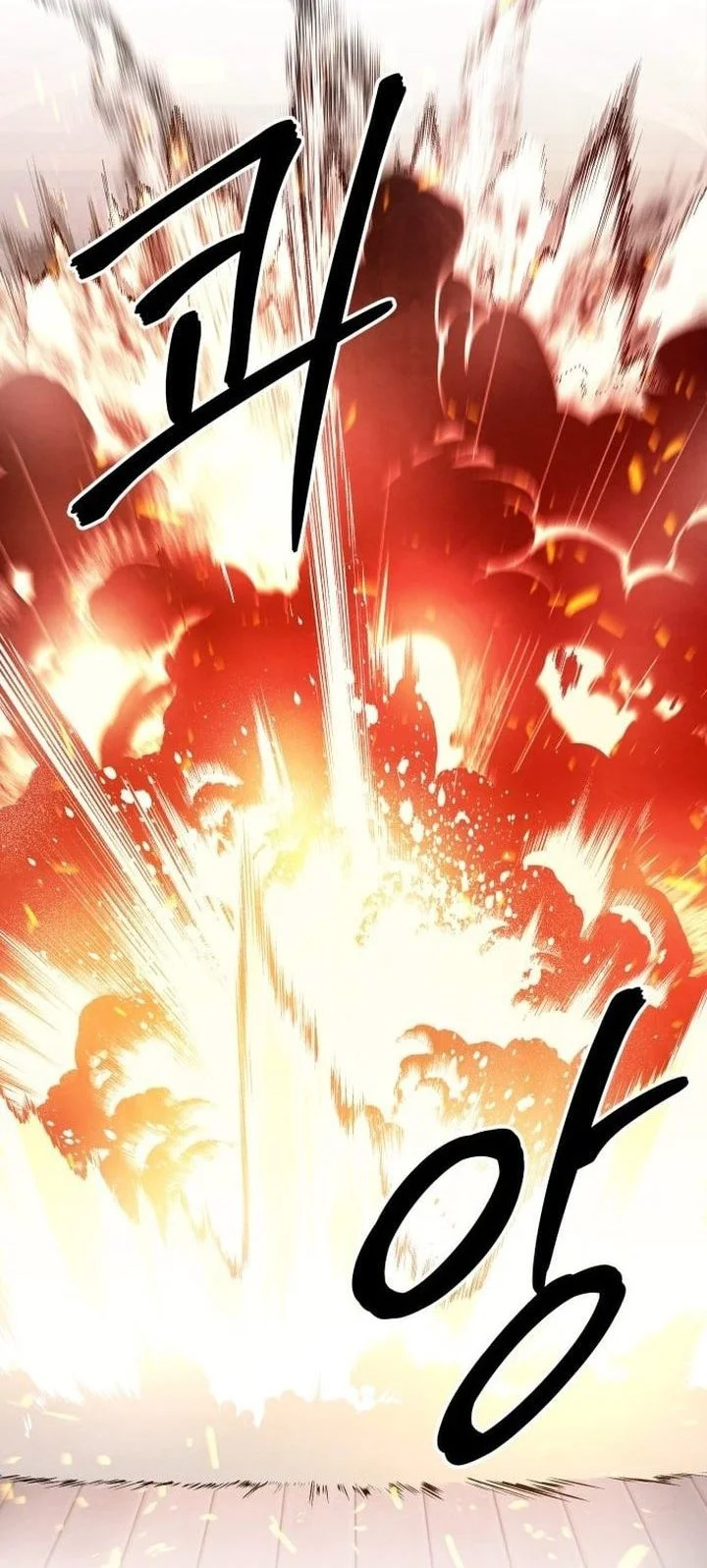 Guest Gun (Embodiment of the Assassin in the Murim World) Chapter 74 Gambar 29