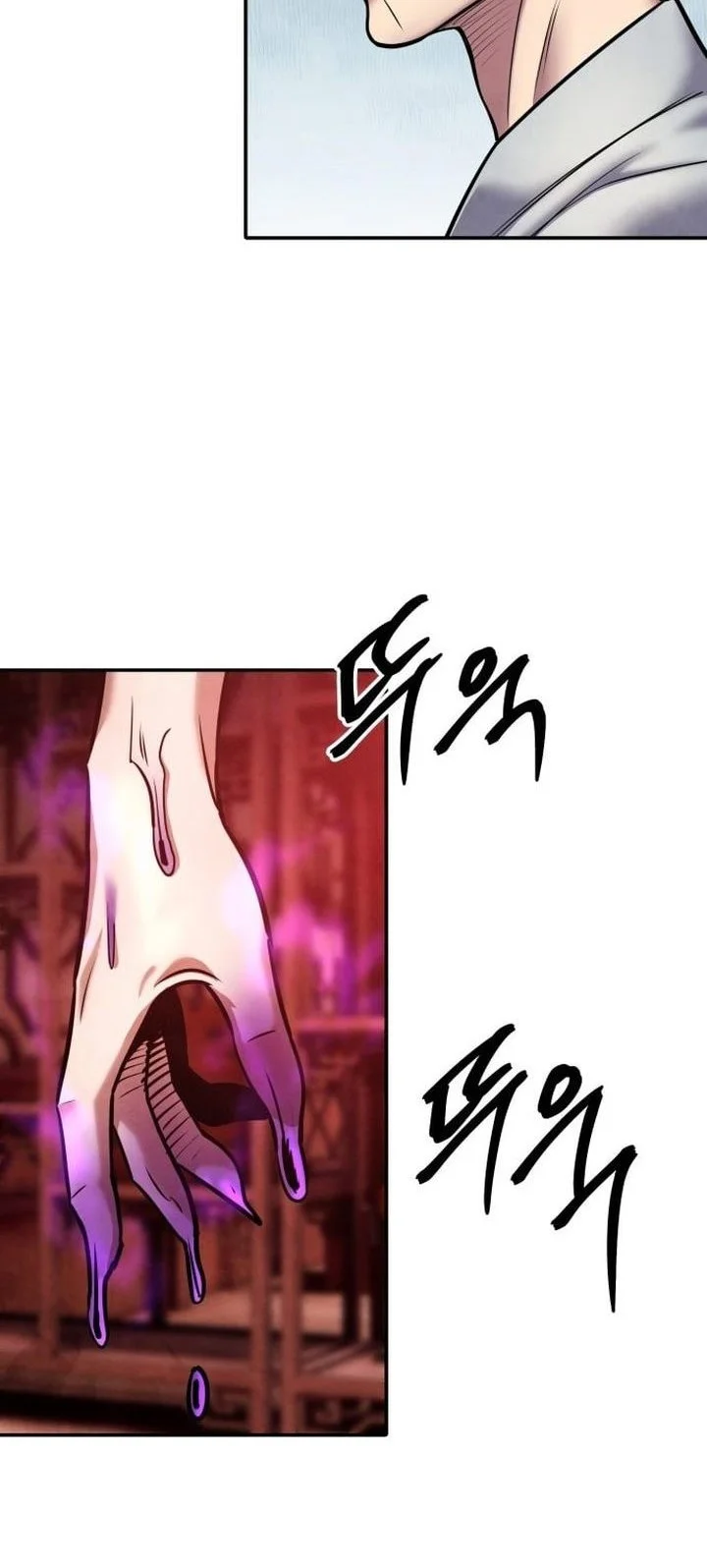 Guest Gun (Embodiment of the Assassin in the Murim World) Chapter 74 Gambar 17