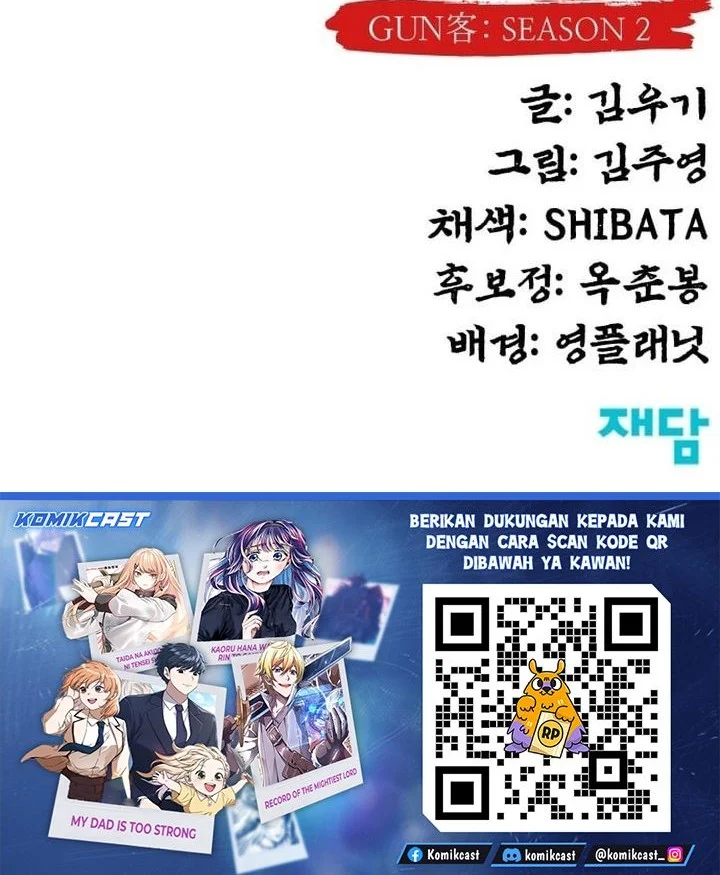 Guest Gun (Embodiment of the Assassin in the Murim World) Chapter 75 Gambar 79