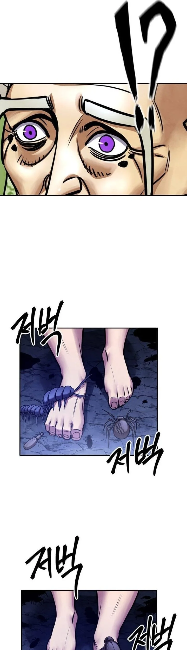 Guest Gun (Embodiment of the Assassin in the Murim World) Chapter 76 Gambar 60