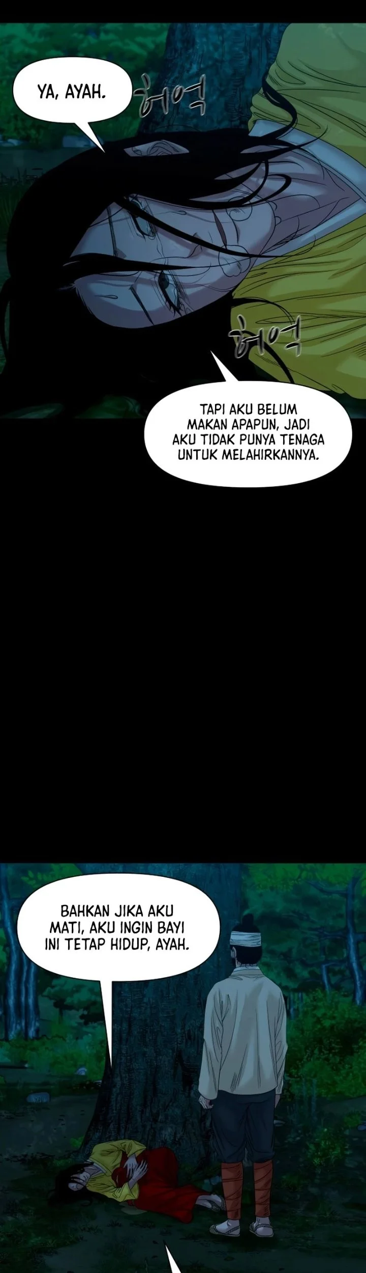 Gwichonri Chapter 77 Gambar 58