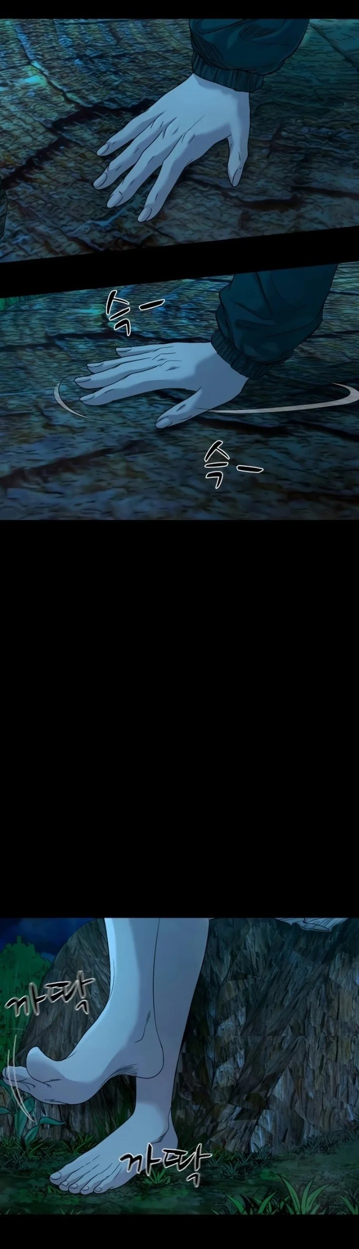 Gwichonri Chapter 77 Gambar 3