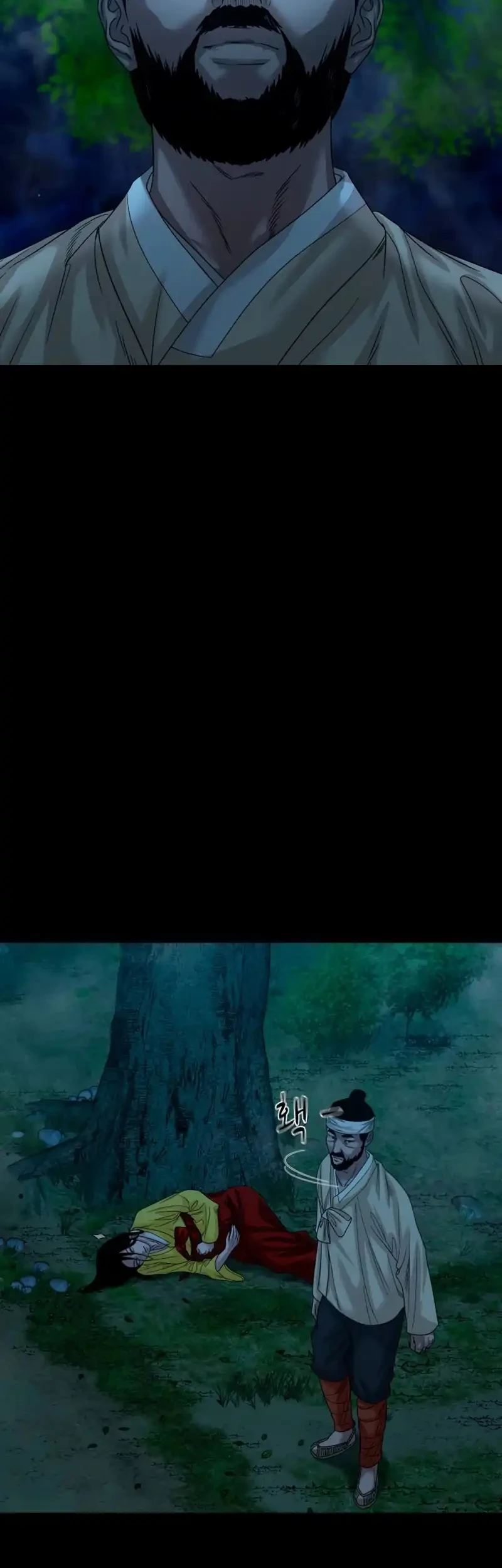 Gwichonri Chapter 78 Gambar 5