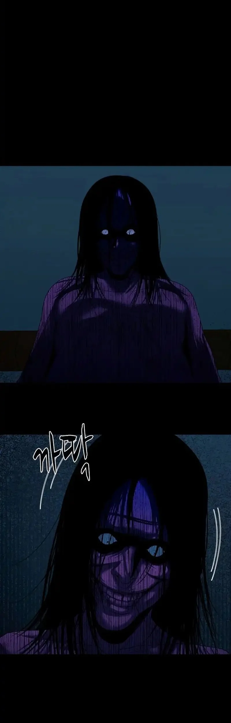 Gwichonri Chapter 79 Gambar 4