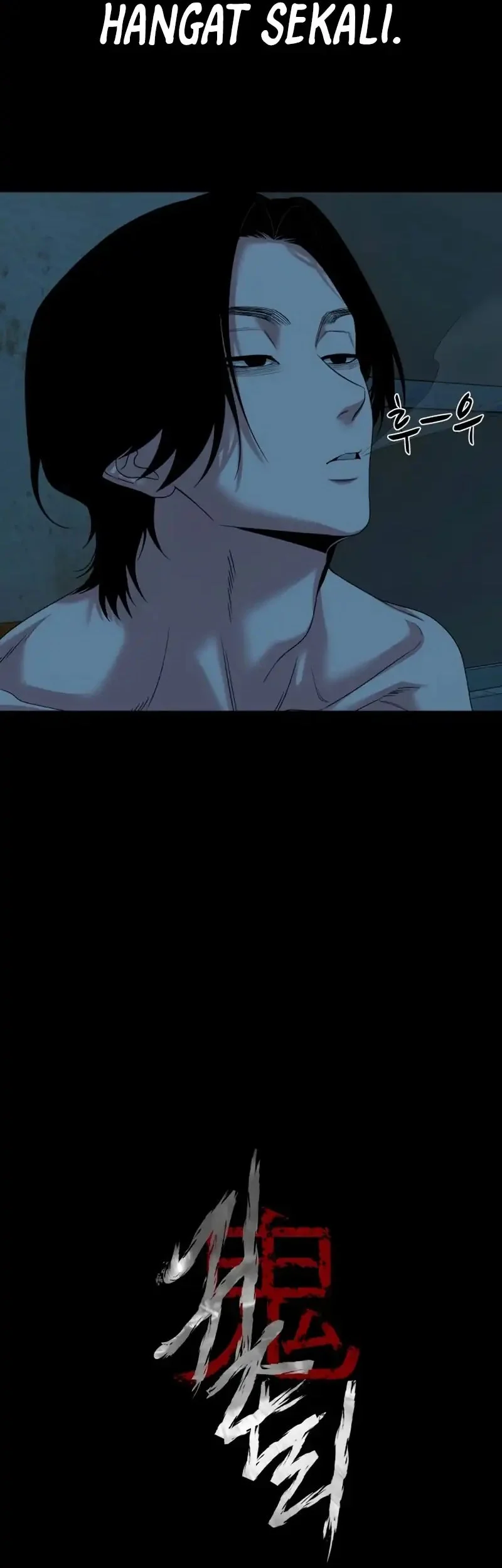 Gwichonri Chapter 79 Gambar 13