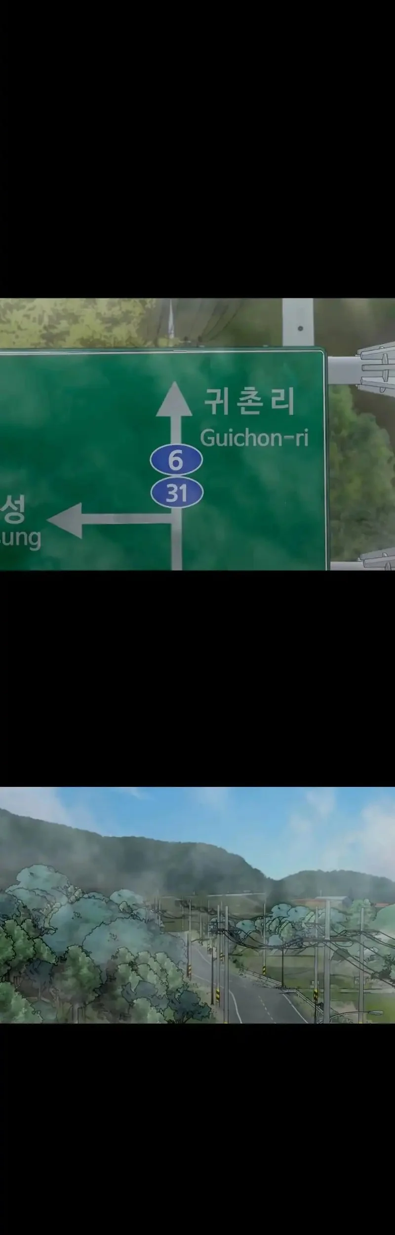 Gwichonri Chapter 79 Gambar 16